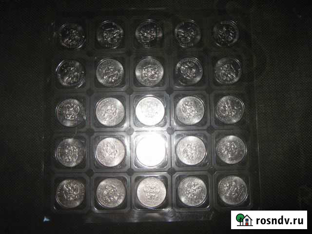 25 рублей Сочи Красноярск - изображение 1