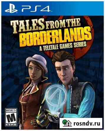 Tales from the Borderlands Воронеж