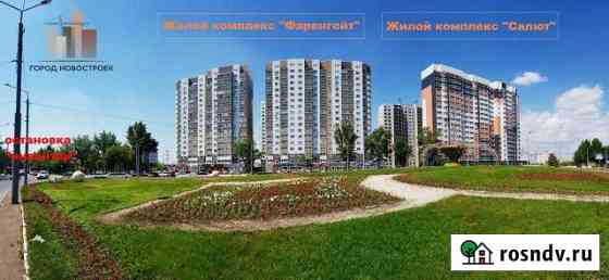 4-комнатная квартира, 103 м², 14/17 эт. на продажу в Оренбурге Оренбург