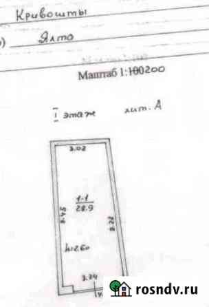 Гараж 29 м² на продажу в Ялте Ялта
