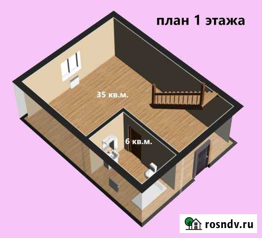 Дом 94 м² на участке 5.4 сот. на продажу в Ульяновке Ульяновка - изображение 1
