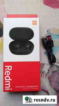 Беспроводные наушники Xiaomi Redmi AirDots 2 Наро-Фоминск