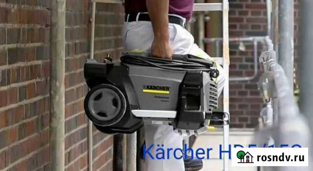 Мойка 200бар. Karcher HD 5/15C аренда продажа Видное - изображение 1