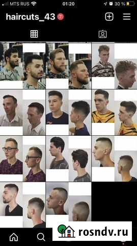 Мужские стрижки Киров - изображение 1