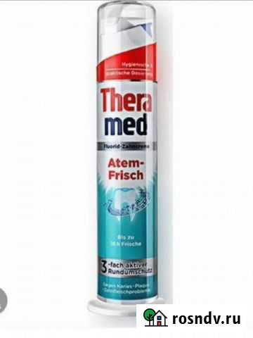 Зубные пасты Смоленск - изображение 1