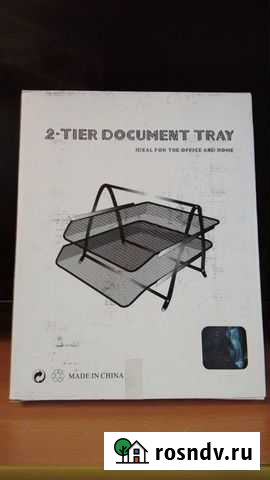 Лоток для бумаг горизонтальный металлический Новый Санкт-Петербург - изображение 1