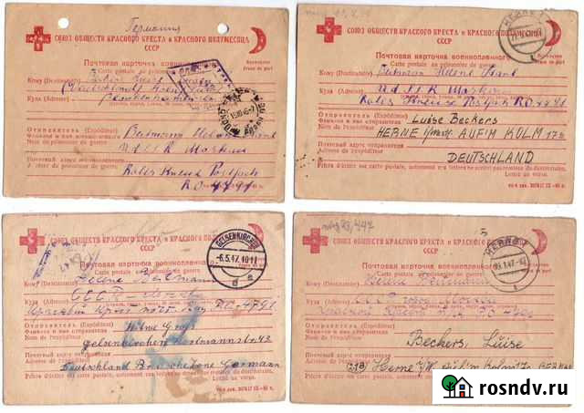 Письма немецких военнопленных Самара - изображение 1