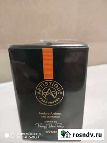 Парфюмерная вода Avon Самара - изображение 1