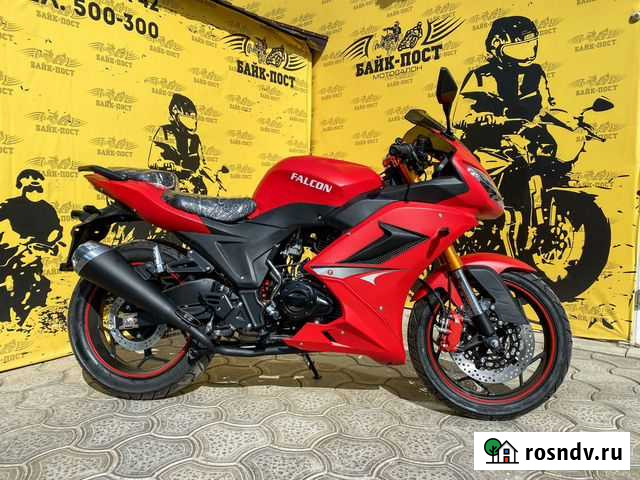 Мотоцикл Falcon Speedfire 250 (в наличии) Волгоград - изображение 1