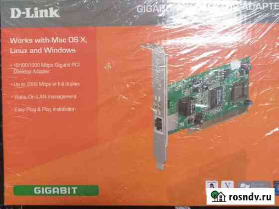 Сетевая карта 1000Mbit PCI новая Белгород