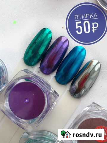 Материалы для ногтей Рязань - изображение 1