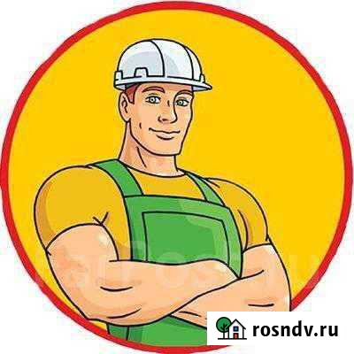 Грузчики разнорабочие Уссурийск - изображение 1