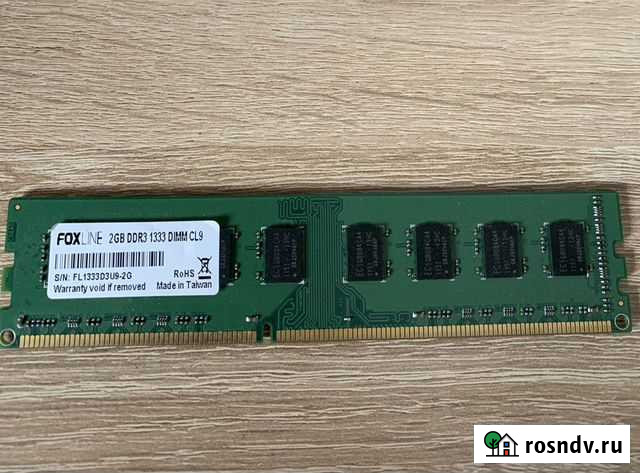 Оперативная память foxline 2 Gb DDR3 Астрахань - изображение 1