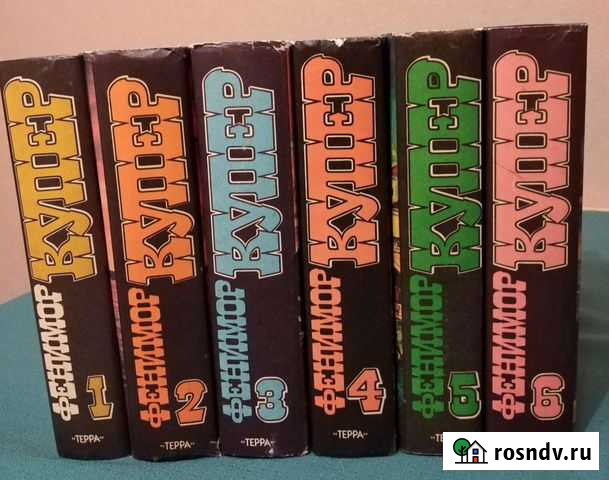 Ф. Купер, Дж Лондон, Л. Буссенар, Г. Сенкевич и др Краснодар - изображение 1