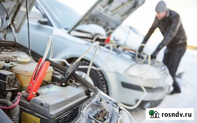 Прикурить авто Зеленодольск - изображение 1