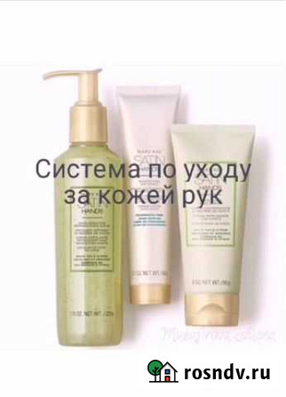 Косметика Благовещенск - изображение 1