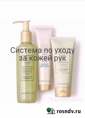 Косметика Благовещенск - изображение 1