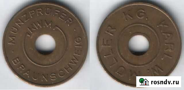 Жетон продам Буй - изображение 1