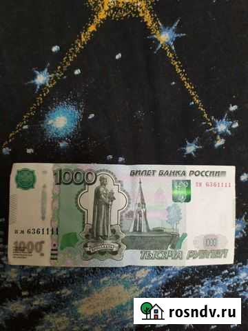 Купюра Астрахань - изображение 1