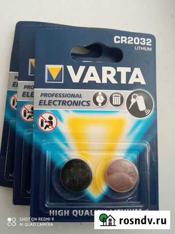 Батарейки литиевые CR2032 Краснодар - изображение 1