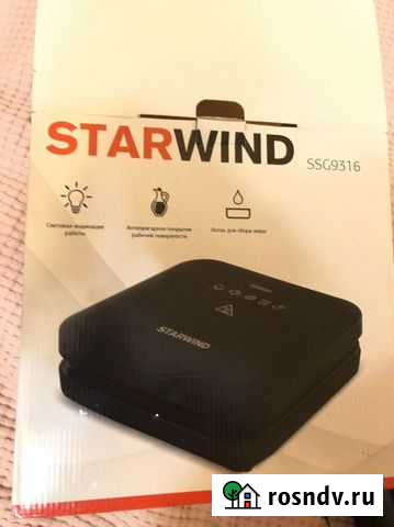 Гриль Москва - изображение 1