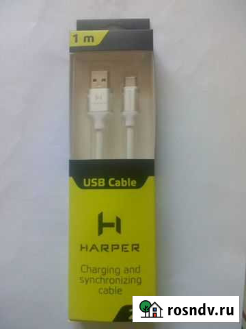 Продам новые кабели USB Воронеж - изображение 1