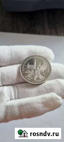 Молодая Россия Вена Березники - изображение 1