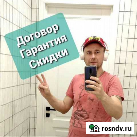 Сантехник. Электрик. Мастер на час Липецк - изображение 1