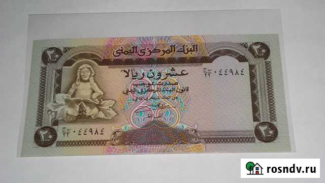 Йемен Благовещенск - изображение 1