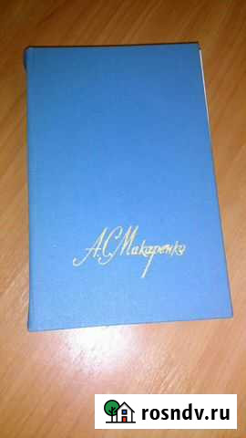 Книги Воркута - изображение 1