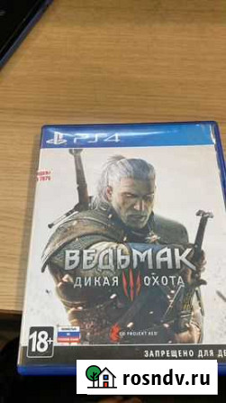 Игра для приставки Ведьмак Санкт-Петербург - изображение 1