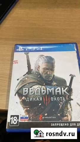 Игра для приставки Ведьмак Санкт-Петербург - изображение 1