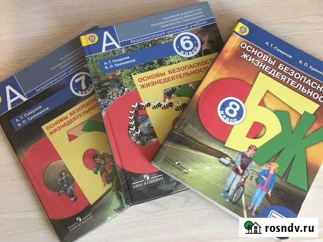 Учебники Чита - изображение 1