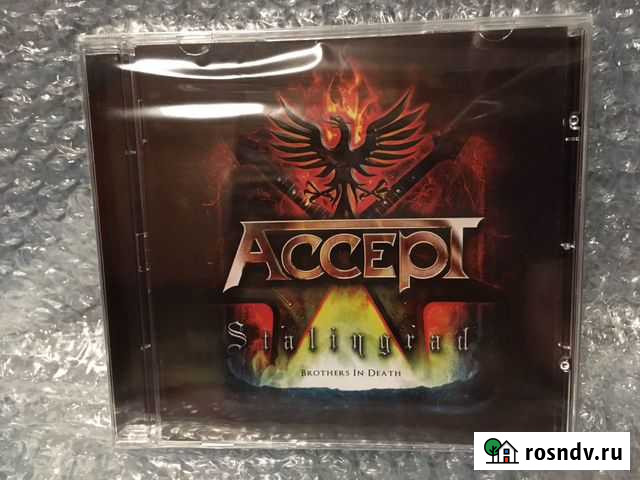 Accept Stalingrad Красногорск - изображение 1