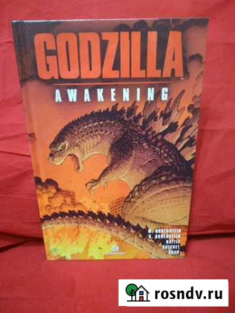 Комикс Godzilla Awakening (Hardcover) Воронеж - изображение 1