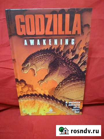 Комикс Godzilla Awakening (Hardcover) Воронеж - изображение 1