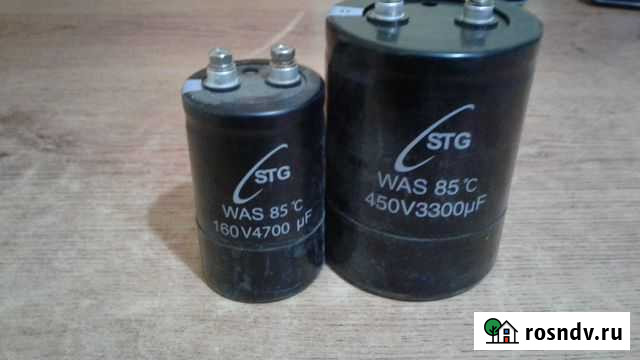 Конденсаторы Таганрог - изображение 1