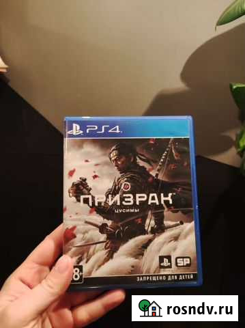 Призрак цусимы ps4 Казань - изображение 1