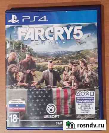 Игра для приставки farcry 5 Тула