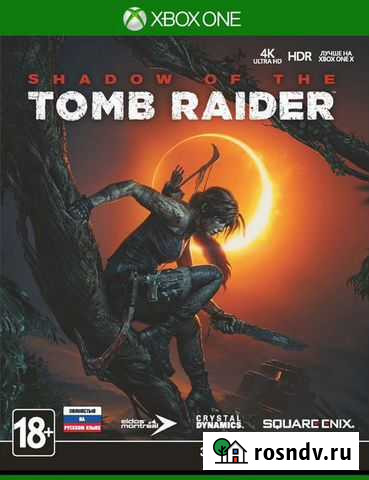 Shadow of the Tomb Raider (Xbox One) Продажа,Обмен Белгород - изображение 1