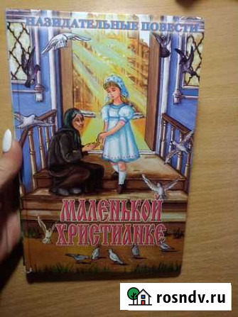 Книга Иркутск - изображение 1