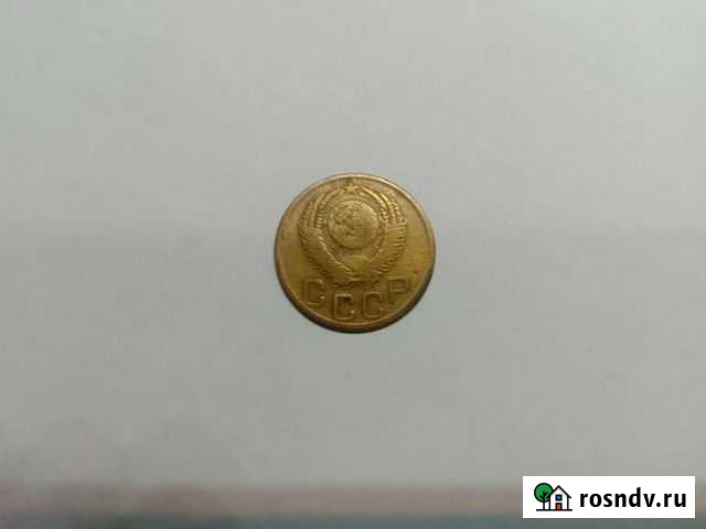 Монета 3 коп Апатиты - изображение 1