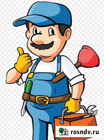 Сантехник Петропавловск-Камчатский - изображение 1