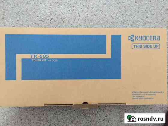 Kyocera TK-685 Тонер-картридж (оригинальный) Нижний Новгород