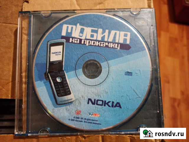 Диск, мобила на прокачку Москва - изображение 1
