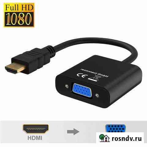 Переходник HDMi - VGA (новый) Владимир