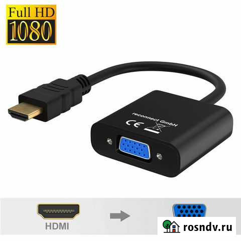 Переходник HDMi - VGA (новый) Владимир - изображение 1
