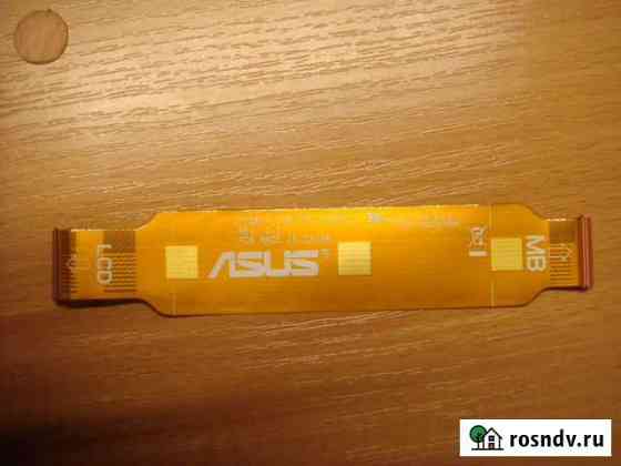 Asus TF701T Москва