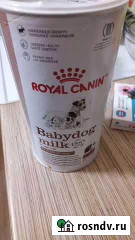Молоко для щенков Красноярск - изображение 1