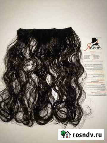 Волосы на заколках Я маэстро, 50 см Тюмень - изображение 1